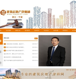 宁波工程律师团队