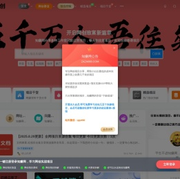 知赚网