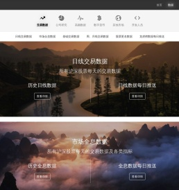预测者网 