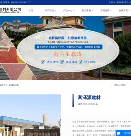 盐城pc砖