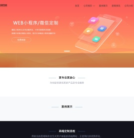 首页