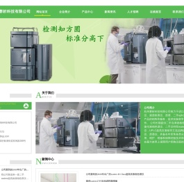 杭州赛析科技有限公司