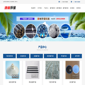 可提升曝气器