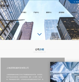 上海鼎璞机械科技有限公司