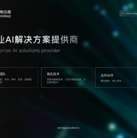 格物见微