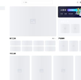 妙意工坊