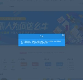 94资源网