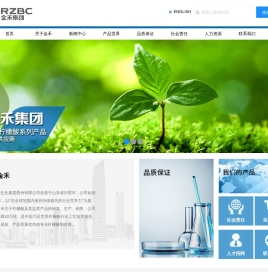 日照金禾生化集团股份有限公司
