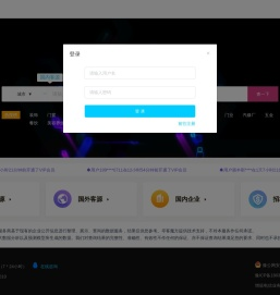 寻客魔方