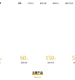 朗界