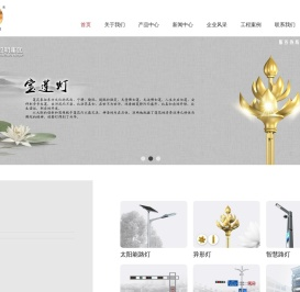 江苏现代照明集团有限公司