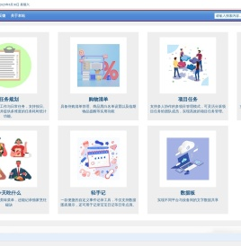 易工网