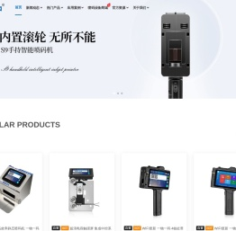 威利达