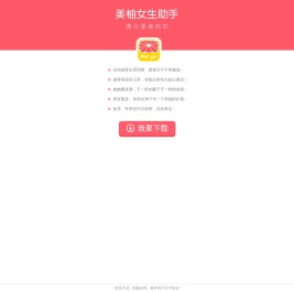 西柚网