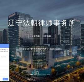 海关缉私咨询