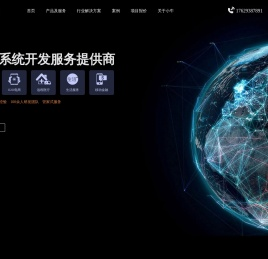 小牛科技,河南小牛科技,河南小牛信息科技有限公司,河南小牛科技