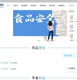 北京尚言健康科技有限公司