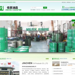 铜拉丝油