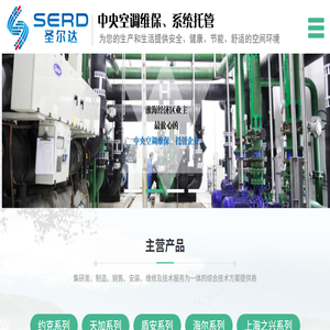 徐州空调维保
