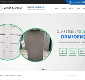 东莞喷涂厂