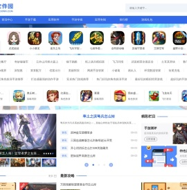 96软件园