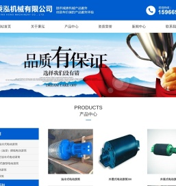 油冷式