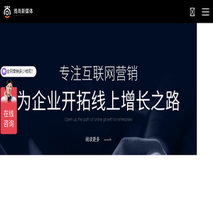 全网营销推广