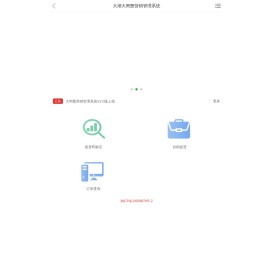大湖股份