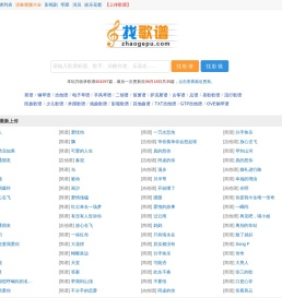 蓓欧娱歌谱网