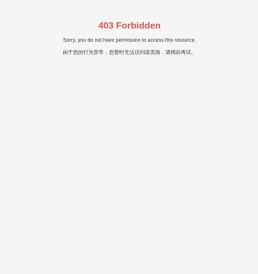 潍坊竣泽机械有限公司