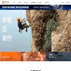 苏州思杰马克丁软件有限公司
