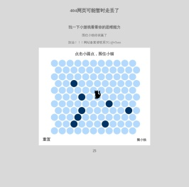 诺和灵维管理公司