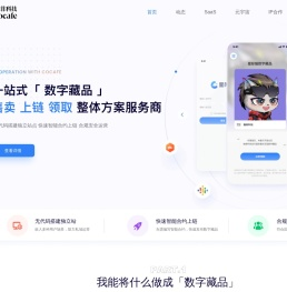 咖菲星