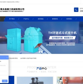 环链斗式提升机