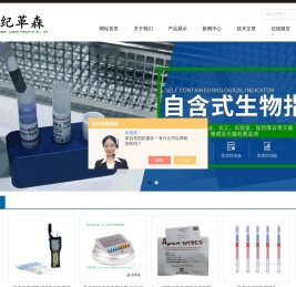 海净纳atp检测拭子