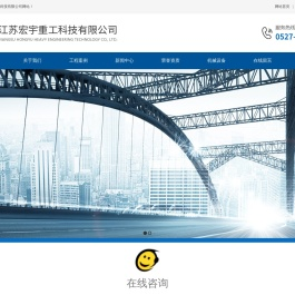 桥梁钢结构,桥梁钢结构厂家/报价/安装,高层钢结构工程
