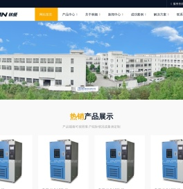 臭氧试验箱