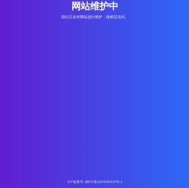 智汇建材网