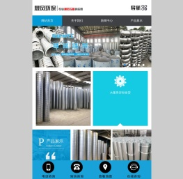 成都晟风环保设备有限公司