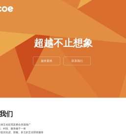 北京合谷文化传媒有限公司