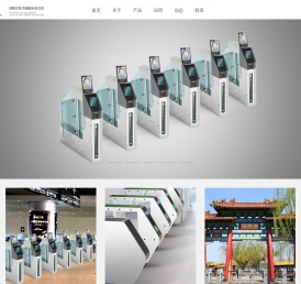 闸机,自助机,人脸识别,afc系统,北京中成科信科技智能设备有限公司