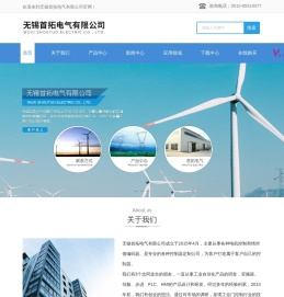绝对值编码器
