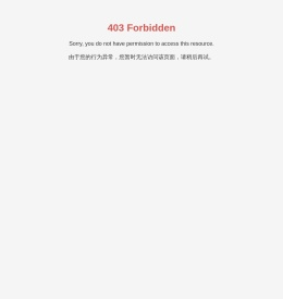 浙江科邦晶体纤维有限责任公司