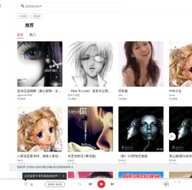 手机铃声,铃声下载,免费铃声