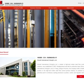 华耐国际(宜兴)高级陶瓷有限公司