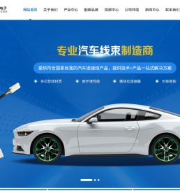 电子线束,USB音视频连接线,导航专用USB连接线,机内连接线,日本汽车导航改装线束