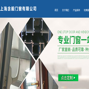 上海门窗,上海铝合金门窗,上海门窗厂家,上海阳光房厂家
