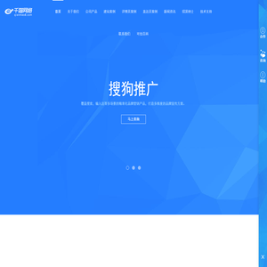 衡水千猫广告传媒有限公司