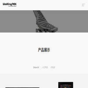 上海沃敬机械科技有限公司