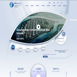 生物岛